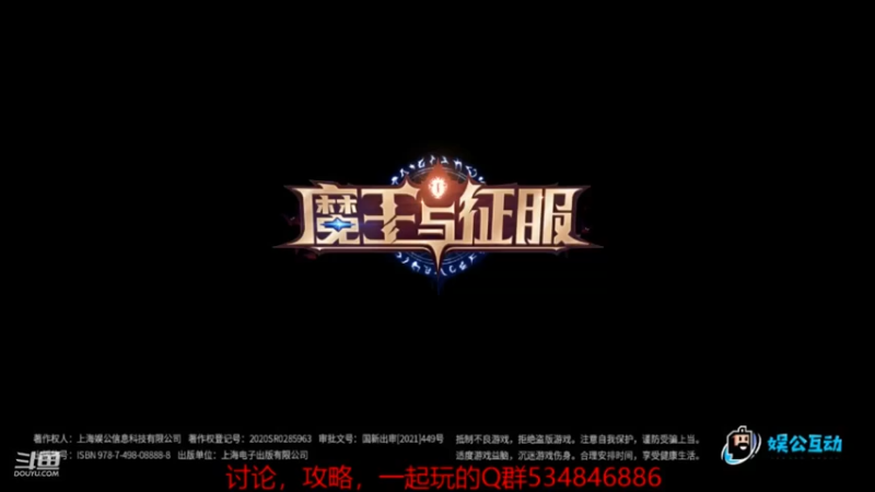 【2021-09-03 18点场】老空大：联盟战上线了收常驻18+级以上的玩家