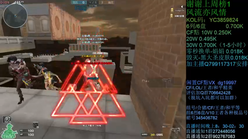 【2021-09-06 22点场】渣渣枫007：渣渣枫：斗鱼生化追击最强女鬼救世主！