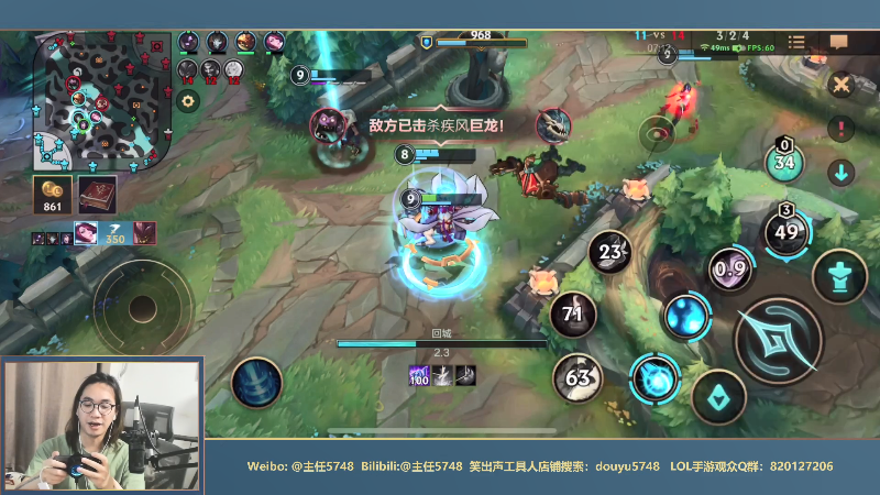 【LOL手游】主任5748的精彩时刻 20210907 00点场