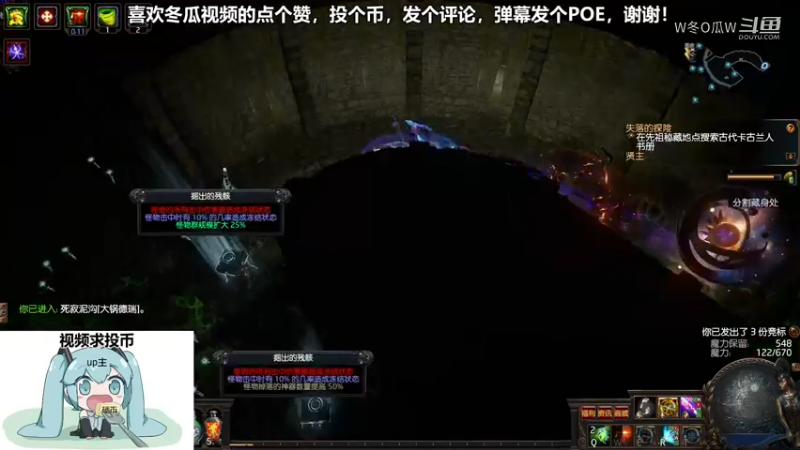 流放之路游戏集锦