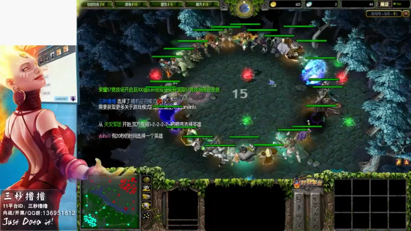 【2021-09-04 01点场】三秒丶撸撸：11平台OMG：到点了，开吹！