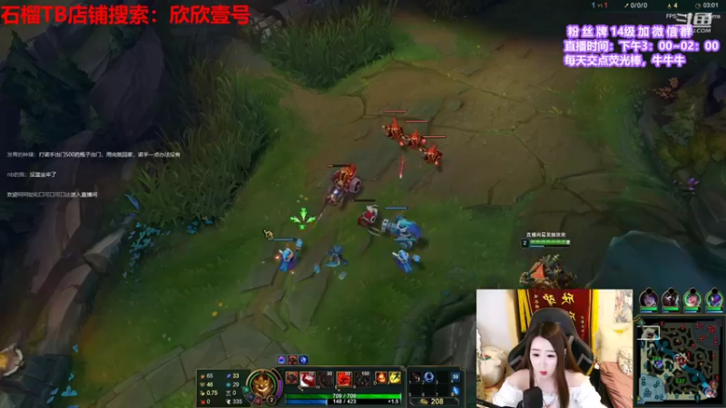 【2021-09-07 01点场】直播间最发抛的欣欣：驴酱第一女炸弹人QAQ