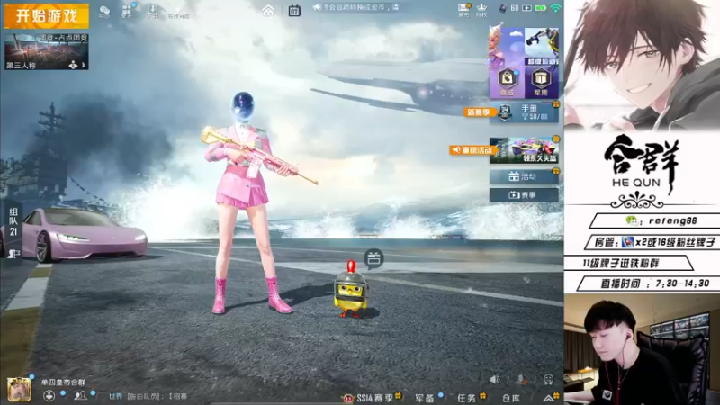 【2021-09-07 10点场】Dy合群：【王牌1V99】先打认证后扫码！