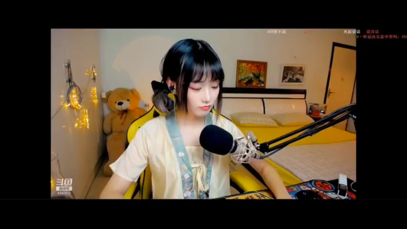 变声器