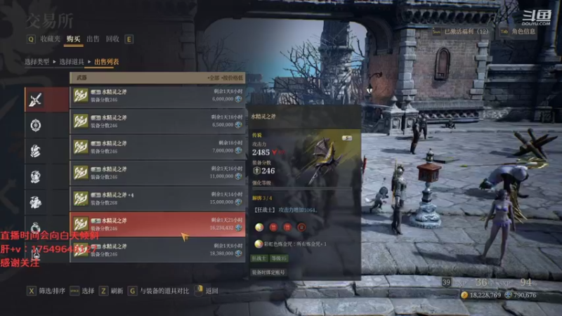 【2021-09-07 08点场】飞蛾小夏：飞蛾：国1，狂战