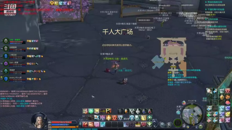 【2021-09-06 13点场】Must丶韓凌风：二区有军团收留我这个护法吗