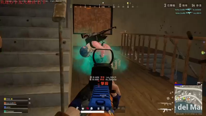 【2021-09-06 15点场】PUBG新主播v酷BB：PUBG-新主播酷BB 新手欢迎吐槽