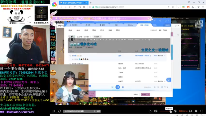 炫石歌唱比赛旭旭宝宝大硕一阵雨亭宝