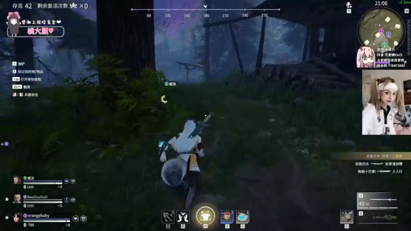 【2021-09-06 23点场】可爱橘QvQ：橘子：双倍亲密拉-0-