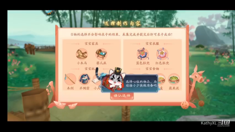 (3)@新笑傲江湖手游#出了养宝宝玩法，领养女儿,一起养娃系统，很不错休闲的玩法。