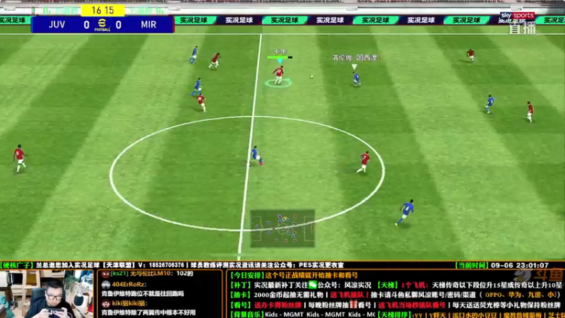 【2021-09-06 23点场】污妖王丶风凉大叔：【风凉】好凉凉！