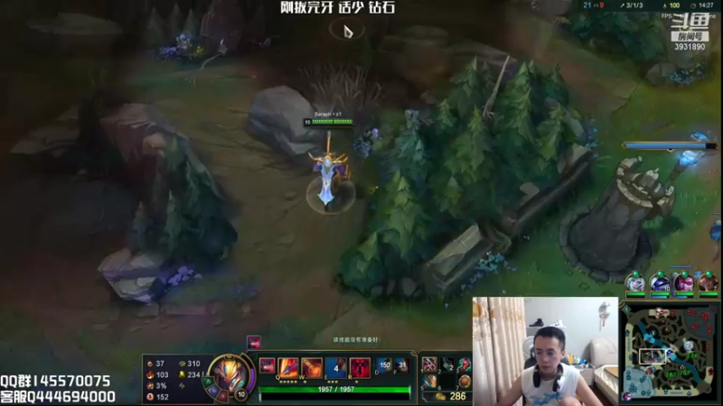 【2021-09-07 20点场】炽天使z1丶：炽天使：上单高分剑魔教学