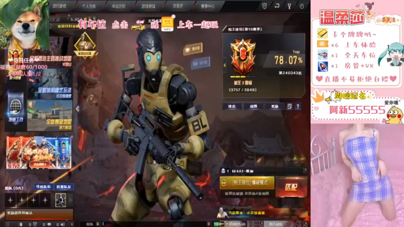 【2021-09-05 20点场】饱胀女孩温柔莎：全区排位上分定级/上车券上车/秒上