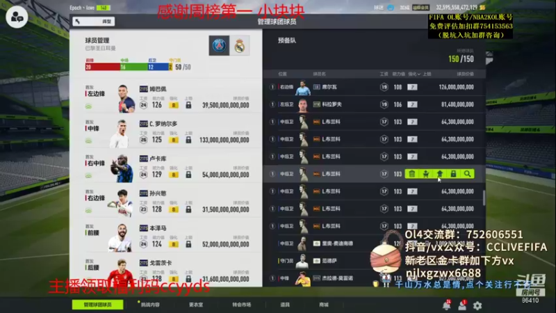 【2021-09-06 23点场】CCLIVE：CC:连锁D开到爽是什么体验