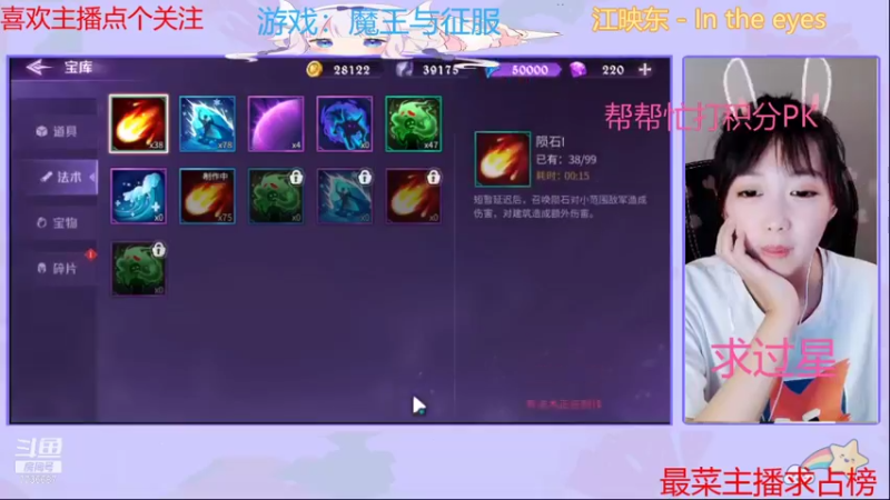 【2021-09-06 15点场】停留在雨中Cium：魔王与征服来了