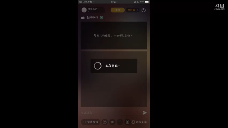 【2021-09-07 08点场】冰冰家的小猫咪：(*Ӧ)(*ӧ)～♬