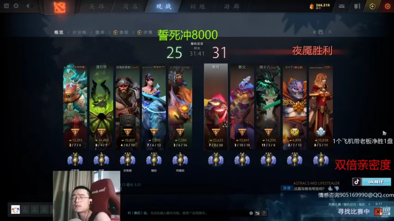 【2021-09-06 11点场】ok林仔：你懂1号位吗？