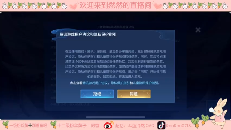 【2021-09-01 18点场】冷然QAQ：巅峰混子射手