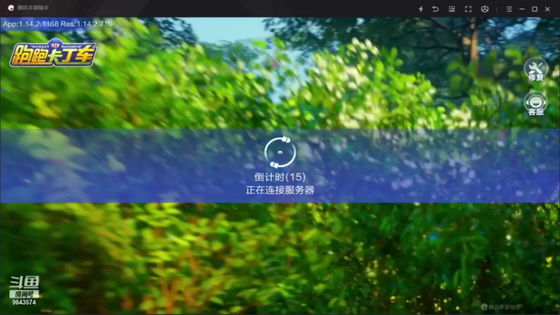 【2021-09-02 19点场】一直默默关注你的小强：跑跑大神非你莫属 9643574