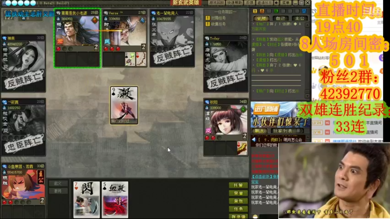 【2021-09-06 21点场】寒潺丶若霖：我踏春光与朝霞/赴秋霜与夜华