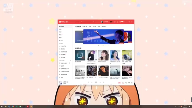 【2021-09-07 14点场】地表最强狸仔仔哟：专业声优可可爱爱~幸运九月来啦~