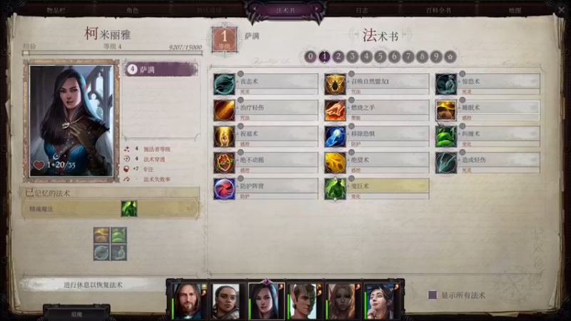 【2021-09-05 23点场】楼上老李LowLee：AJTG开拓者正义之怒 勇士一周目