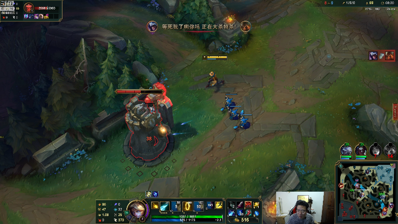 我在斗鱼看芜湖大司马丶直播英雄联盟