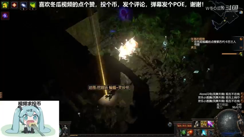 流放之路游戏集锦