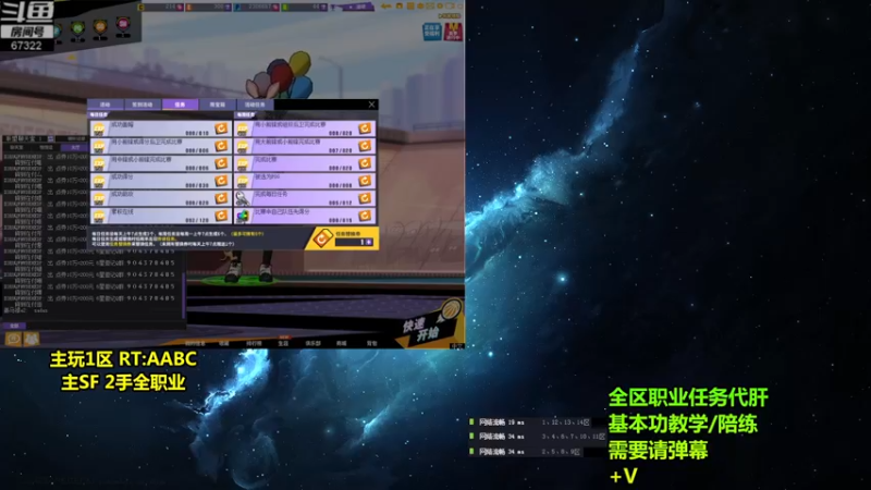 【2021-09-05 05点场】BipolaREEEEEE：究极折磨王高强度在线电鱼戒网瘾~