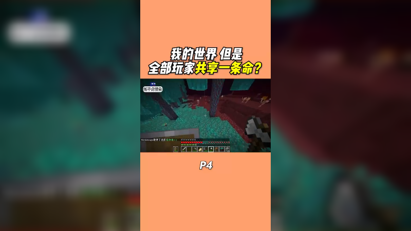 有个猪队友该怎么办
