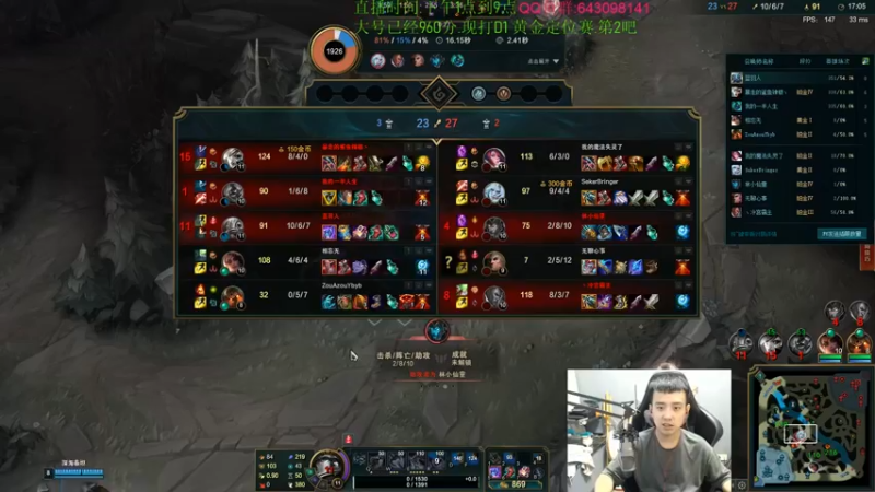 【2021-09-07 18点场】LOL丶摇摆：今天小鱼人教学局.毒瘤不输玩法!