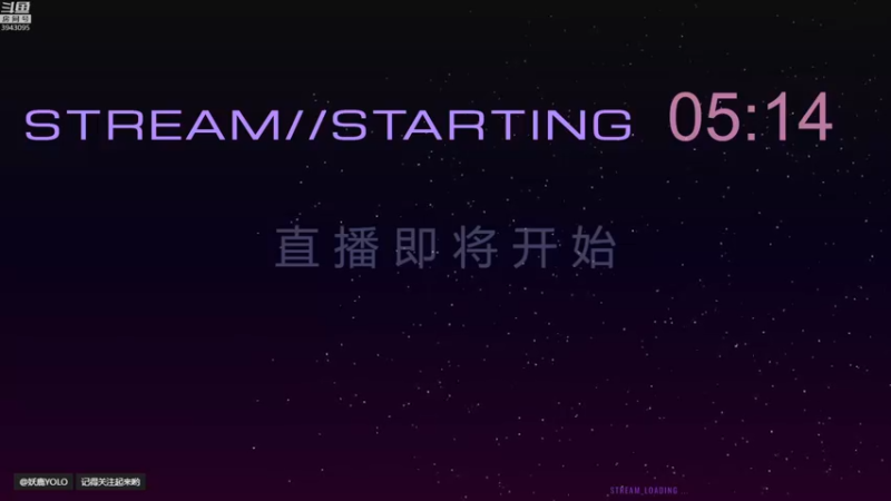 【2021-09-07 20点场】妖鹿yolo：【16】暗影火炬城♥迷鹿放送