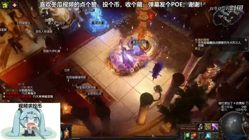 流放之路游戏集锦11