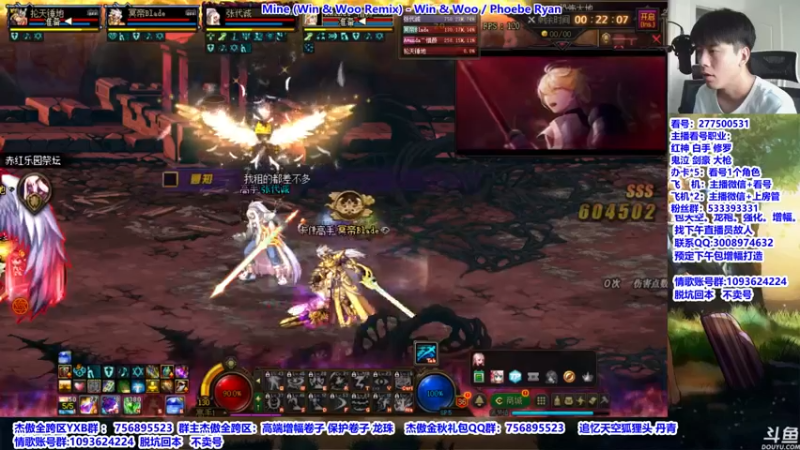 【2021-09-07 10点场】主播轩辕：看号：伤害提升伤害测试