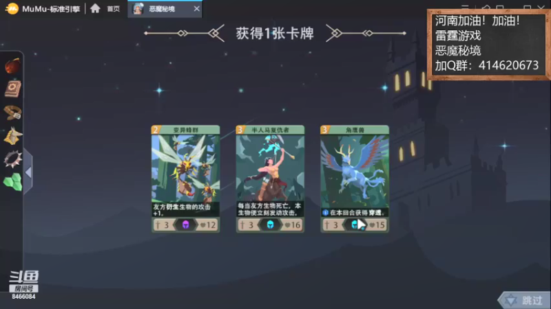 【2021-09-07 11点场】云海青山先生：恶魔秘境!一起探险！