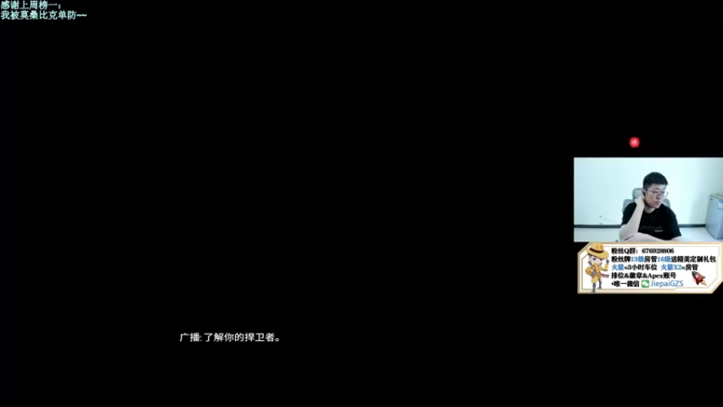 【2021-09-07 17点场】Jiepai桀派：挑战从零单排上到大师