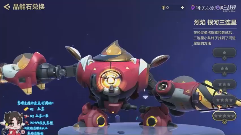 直播回放【尘无心】片段1