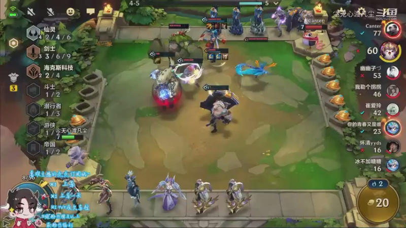 金铲铲直播回放【尘无心】片段134