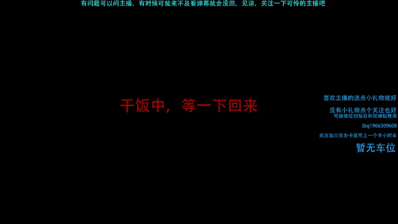 【2021-09-06 22点场】Hx恒星：恒星:可指导带人