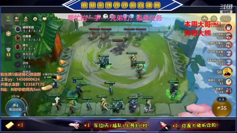 【2021-08-29 23点场】叫钞钞的周先Sen：黄埔军校，今天怎么说？