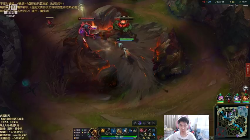 【2021-09-07 02点场】温州丶黄小明：国服第一阿克尚！诺克萨斯钻3