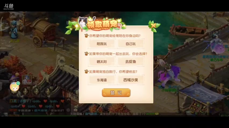 【2021-09-05 13点场】便便翔翔：新区映日荷花