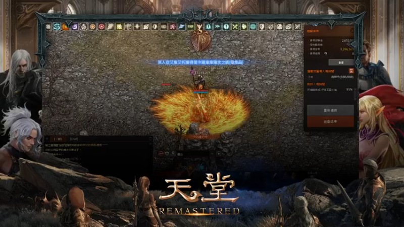 【2021-09-07 04点场】LegendYeung：Lineage Remastered !