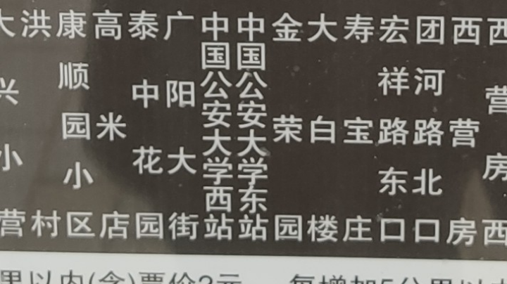 人才难得