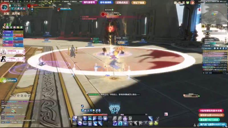 【故里Sama 古剑奇谭网络版】2021-09-07 02:22:05-2021-09-07 02:37:10