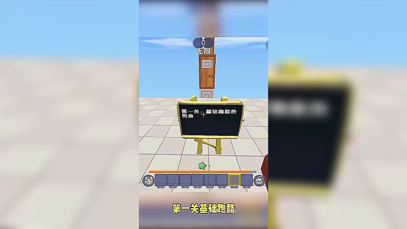 迷你世界 鬼畜关卡 哈哈回来了