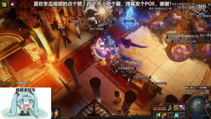 流放之路游戏集锦15