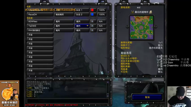 【TED出品】ESL周赛决赛 彩色 vs Chaemiko 大哥顶前面