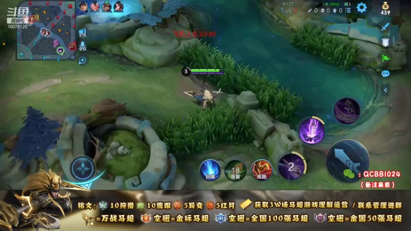 【2021-09-06 20点场】y尘不止马超：3W场国服马超百分百胜率带粉乱杀