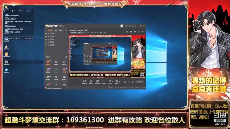【2021-09-07 08点场】Dream丶一境：带你体验不一样的梦境